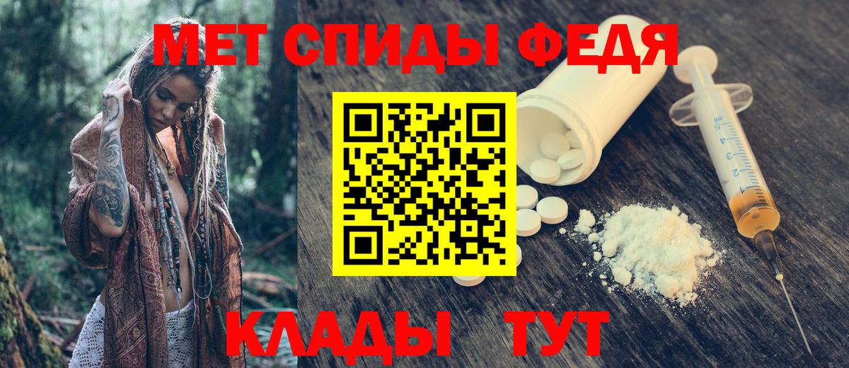 дарк нет телеграм  Амфетамин  Киреевск  Вход с VPN  Амфетамин Premium 