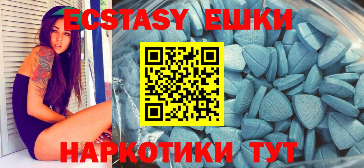 Киреевск  Ecstasy таблы  Вход с VPN  shop состав  Ecstasy louis Vuitton  Экстази 