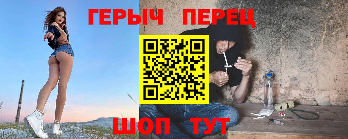 Героин афганец Киреевск
