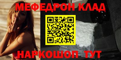 наркотики Жуковский