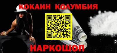 наркотики Жуковский