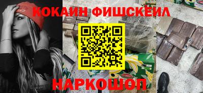 наркотики Жуковский