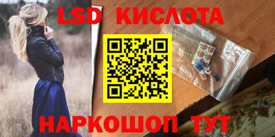 наркотики Жуковский