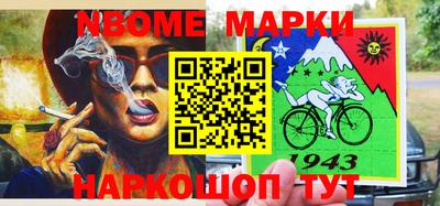сатива Нарткала