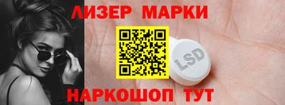 наркотики Жуковский