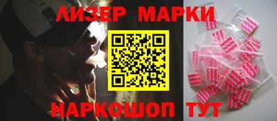 наркотики Жуковский