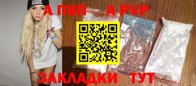 apvp Заволжье