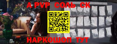 apvp Заволжье