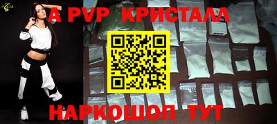 apvp Заволжье