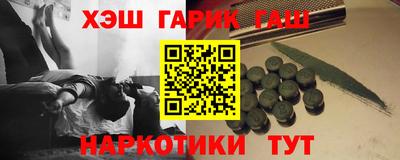 герыч Заводоуковск