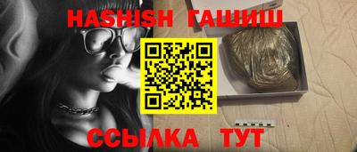 ALPHA PVP Наро-Фоминск