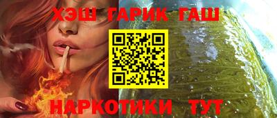 герыч Заводоуковск