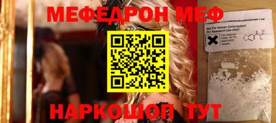 наркотики Жуковский