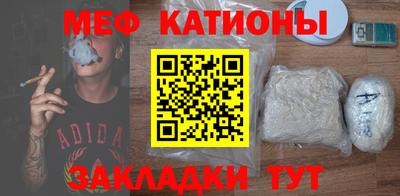 наркотики Жуковский