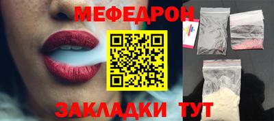 наркотики Жуковский