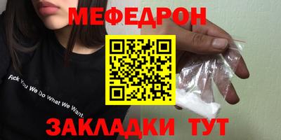 герыч Заводоуковск