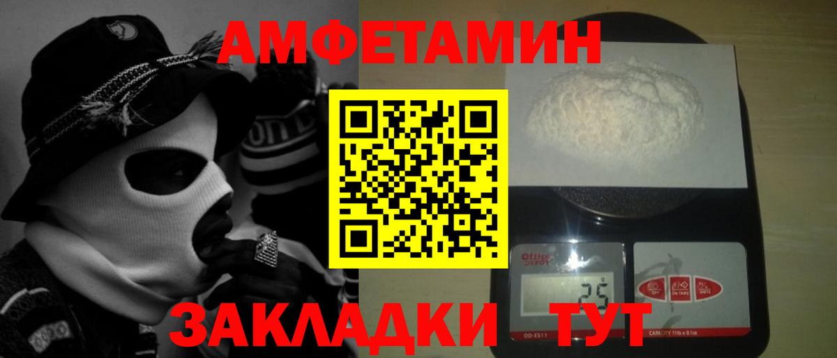 Киреевск  Метамфетамин Декстрометамфетамин 99.9%  Вход с VPN 