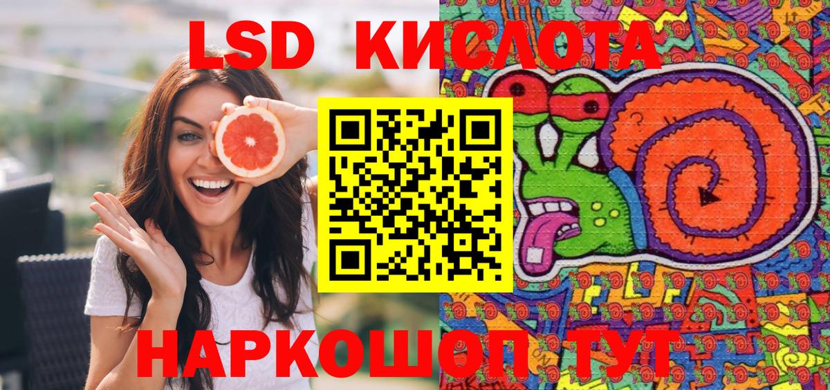 Марки 25I-NBOMe 1,5мг Киреевск