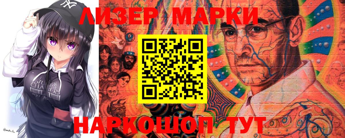 Метамфетамин  Марихуана  Мефедрон   ГАШ  КОКАИН  Киреевск  NBOMe  ГАШИШ  Вход с VPN 