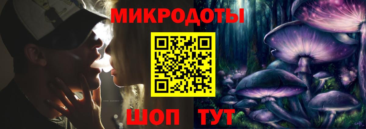 Галлюциногенные грибы прущие грибы Киреевск