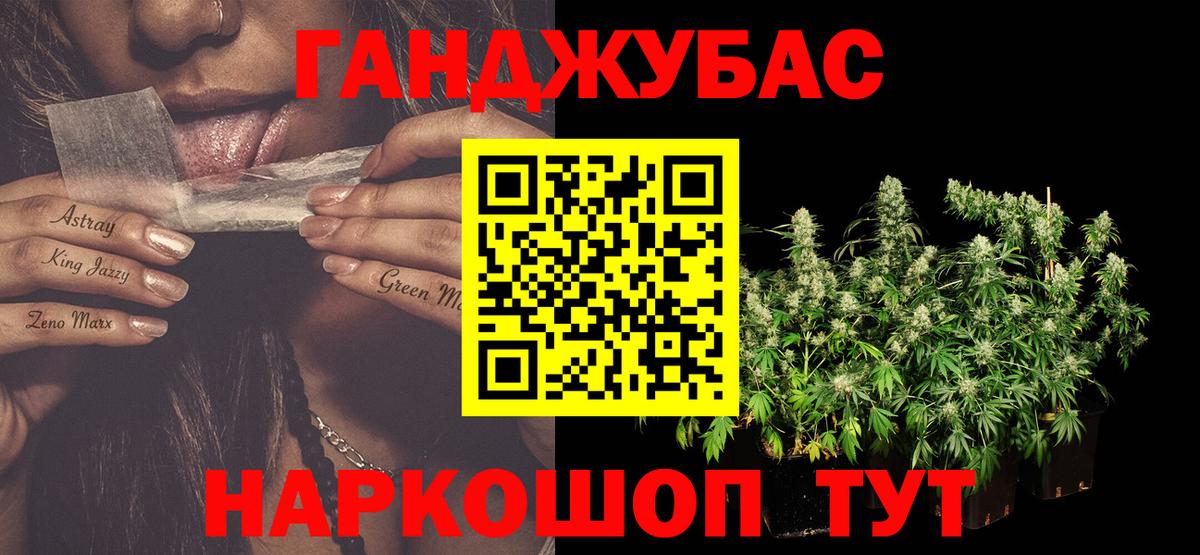Киреевск  Шишки марихуана сатива  Вход с VPN  Канабис гибрид 